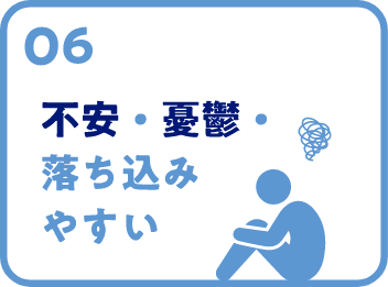 食欲がない